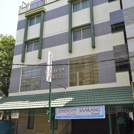 Hotel Saarang Forever Μπανγκαλόρ Εξωτερικό φωτογραφία